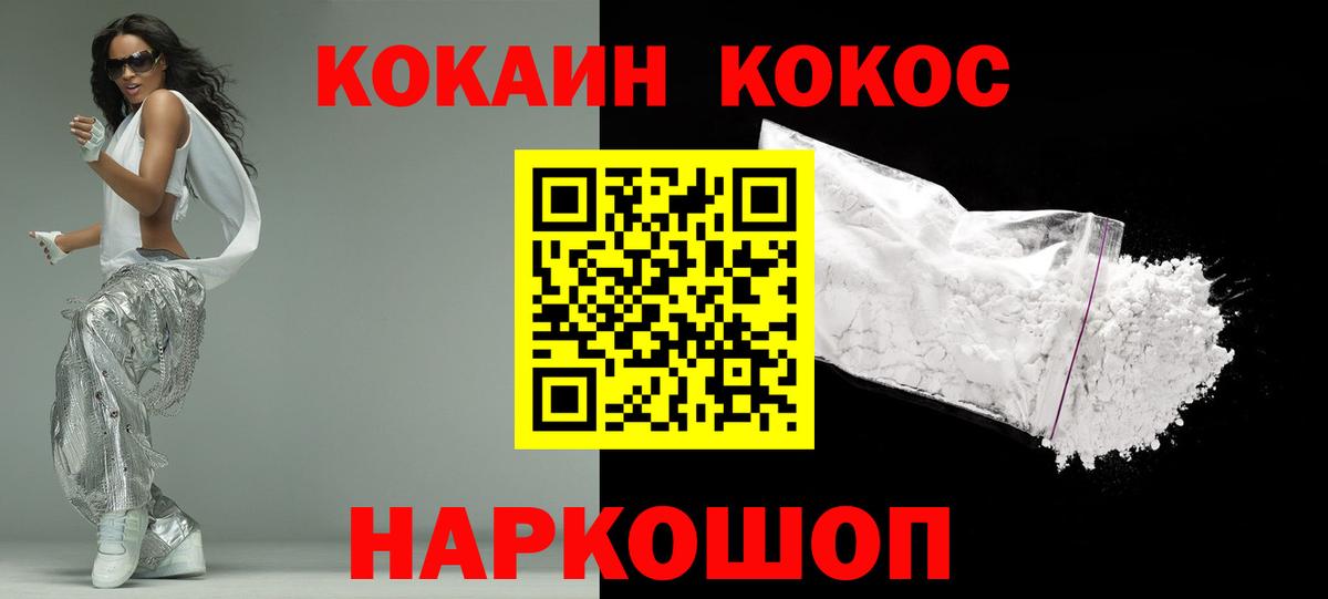 ГАШИШ  Alpha PVP СОЛЬ кристаллы  Еманжелинск  ГАШИШ  МЕТ  Конопля  Вход с VPN  Мефедрон кристаллы  КОКАИН 