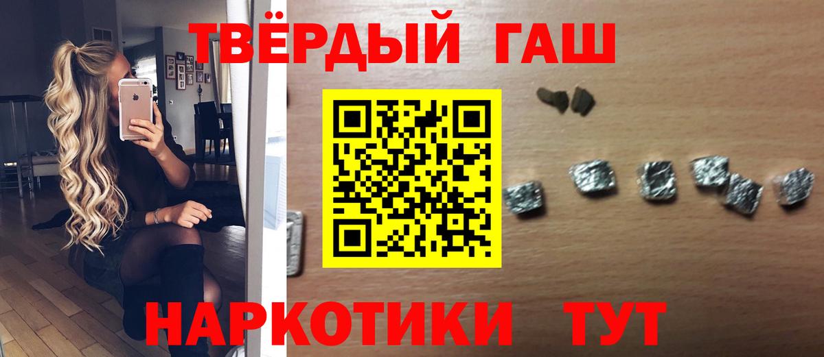 Еманжелинск  Гашиш AMNESIA HAZE  ГАШ Изолятор  Вход с VPN 