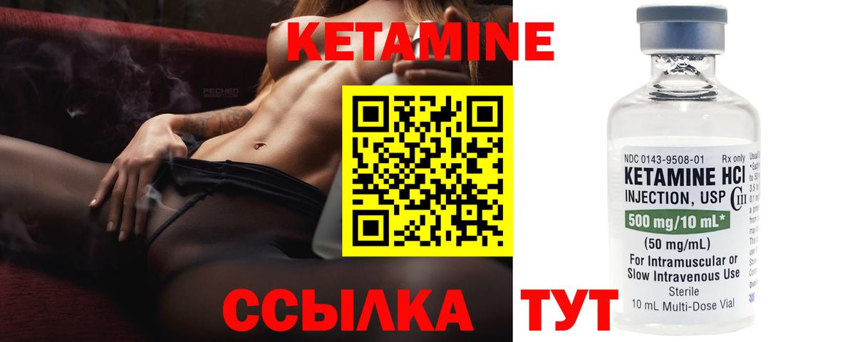 MDMA Еманжелинск