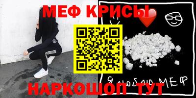 альфа пвп Гай