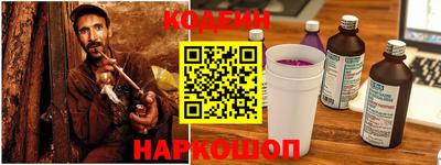 альфа пвп Гай