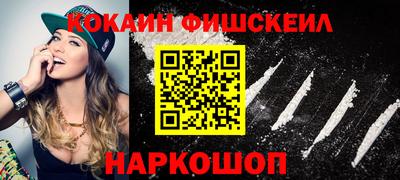 альфа пвп Гай