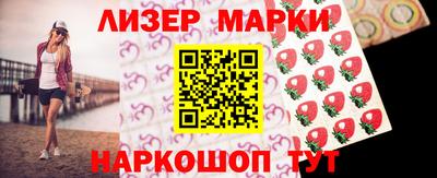 альфа пвп Гай