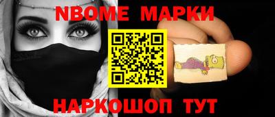 альфа пвп Гай
