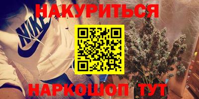 синтетический гашиш Гатчина