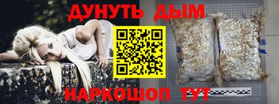 синтетический гашиш Гатчина