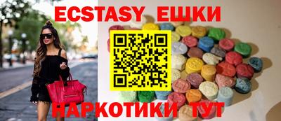 синтетический гашиш Гатчина