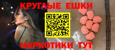синтетический гашиш Гатчина
