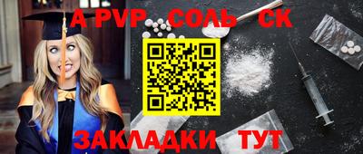 синтетический гашиш Гатчина