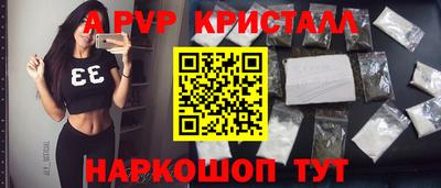 синтетический гашиш Гатчина