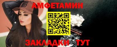 синтетический гашиш Гатчина