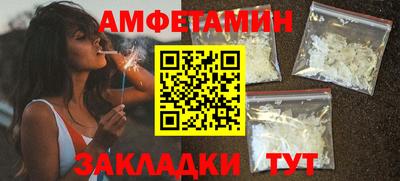 альфа пвп Гай