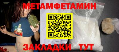 синтетический гашиш Гатчина