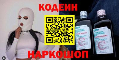 альфа пвп Гай