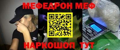 синтетический гашиш Гатчина