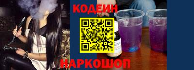 синтетический гашиш Гатчина