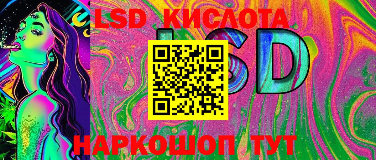 Еманжелинск  Марки NBOMe 1,8мг  Вход с VPN 