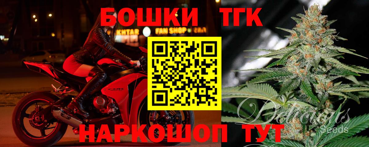 Еманжелинск  Каннабис планчик  Канабис индика  Вход с VPN 