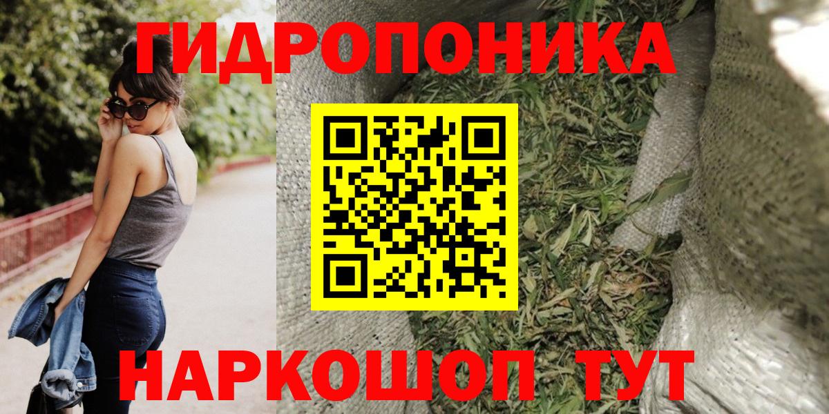 Каннабис марихуана Еманжелинск